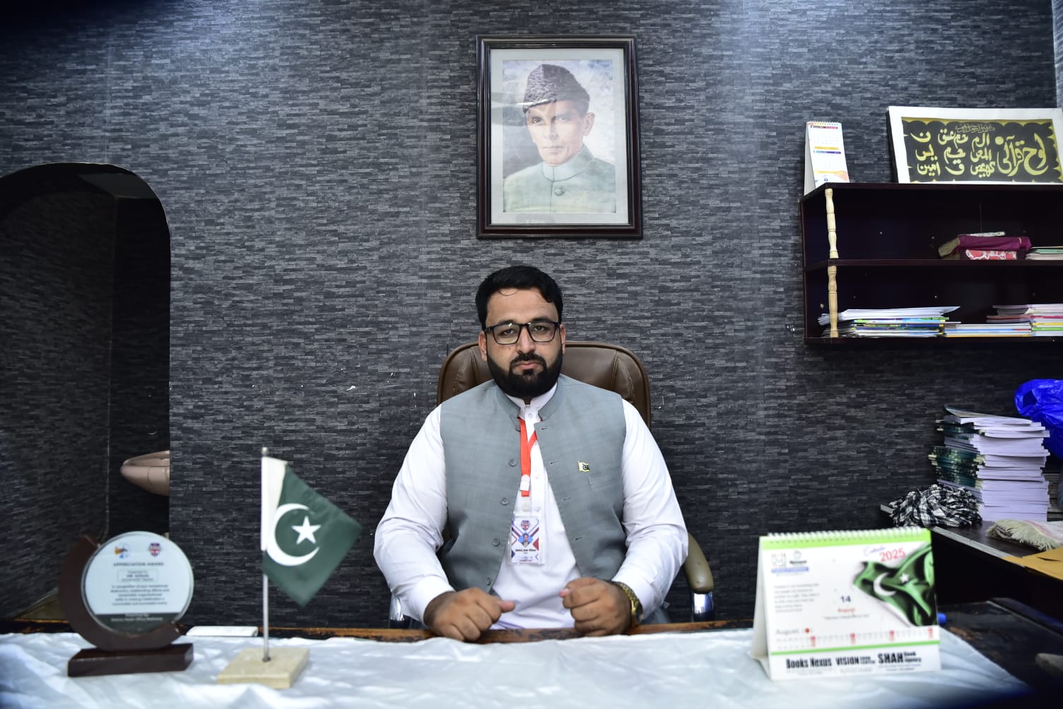 Abdul Aziz Khan - Founder & Chairman, Sustaining The Humanity Organization